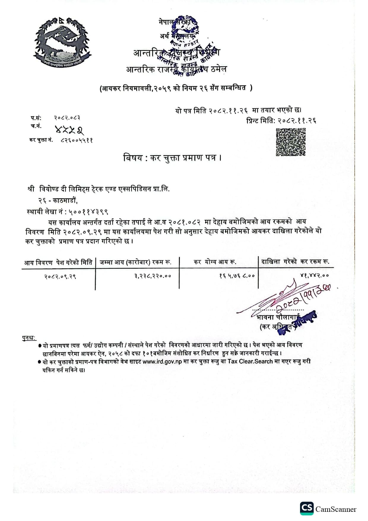 Tax Clearance Certificate