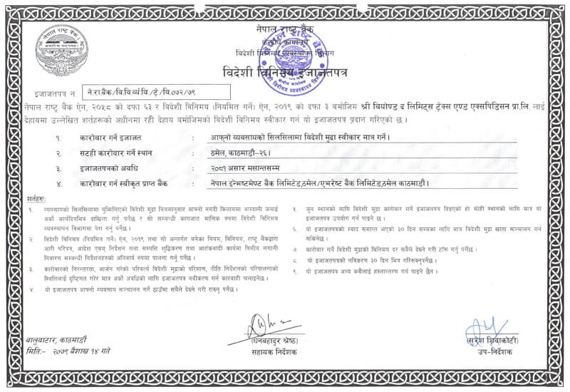 Legal Certificate for Foreign Money Exchange